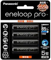 Panasonic eneloop pro 2550 mAh фото в интернет-магазине flywares.ru