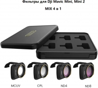 Фильтры для квадрокоптера Dji Mavic Mini, Mini 2. MIX 4в1. 4 шт. фото в интернет-магазине flywares.ru