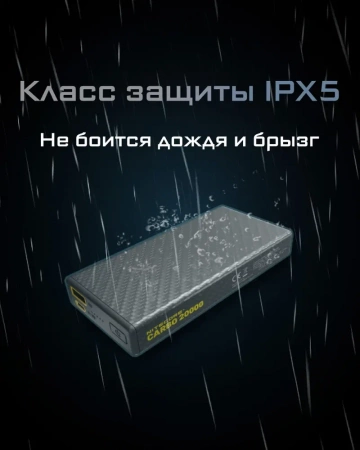 Зарядное устройство NITECORE CARBO NB20000 Power Bank с быстрой зарядкой из углеродного волокна фото в интернет-магазине flywares.ru