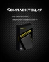 Зарядное устройство NITECORE CARBO NB20000 Power Bank с быстрой зарядкой из углеродного волокна фото в интернет-магазине flywares.ru