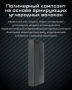 Зарядное устройство NITECORE CARBO NB20000 Power Bank с быстрой зарядкой из углеродного волокна фото в интернет-магазине flywares.ru