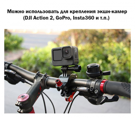 Крепление пульта DJI RC на руль велосипеда / мотоцикла (SunnyLife) фото в интернет-магазине flywares.ru