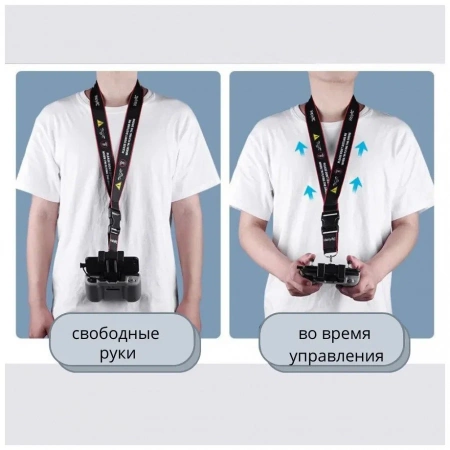 Шнурок (ремень) на шею для пульта DJI, HeiyRC фото в интернет-магазине flywares.ru