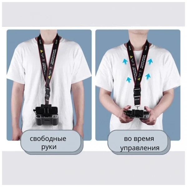 Шнурок (ремень) на шею для пульта DJI, HeiyRC фото в интернет-магазине flywares.ru