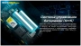 Портативная зарядная станция NITECORE NES1200 фото в интернет-магазине flywares.ru