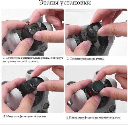 Оптический фильтр MyPads UV CPL ND8PL ND16PL ND32PL ND64PL для квадрокоптера DJI MINI 3 / DJI MINI 3 Pro фото в интернет-магазине flywares.ru