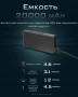 Зарядное устройство NITECORE CARBO NB20000 Power Bank с быстрой зарядкой из углеродного волокна фото в интернет-магазине flywares.ru
