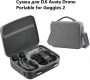 Сумка через плечо для переноски и хранения квадрокоптера DJI Avata Drone Portable for Goggles 2 фото в интернет-магазине flywares.ru