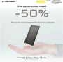 Расширенный аккум. блок NITECORE NB10000 Power Bank (Черный) фото в интернет-магазине flywares.ru