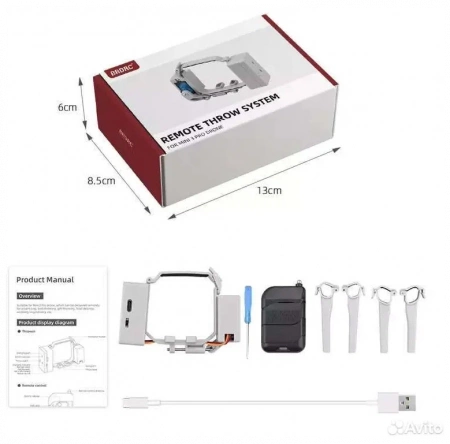 Система сброса и доставки груза для квадрокоптера DJI mini 3 pro фото в интернет-магазине flywares.ru