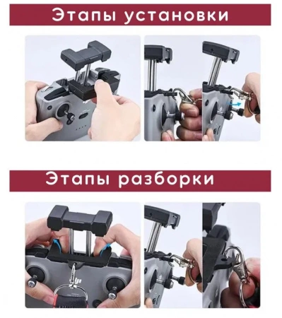 Шнурок (ремень) на шею для пульта DJI, HeiyRC фото в интернет-магазине flywares.ru